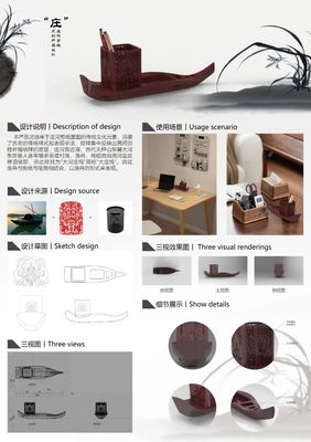 区域文化的创新表达与传播实践——《区域文化产品设计与传播》课程成果展示