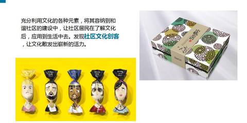 一水同舟，守望相助 车陂人文化传播的“爱的使命”