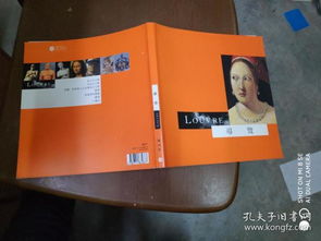 全部商品 金文文化传播的书摊 孔夫子旧书网