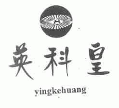 义乌市佛堂永红文化用品厂 以匠心铸就文化传播的桥梁