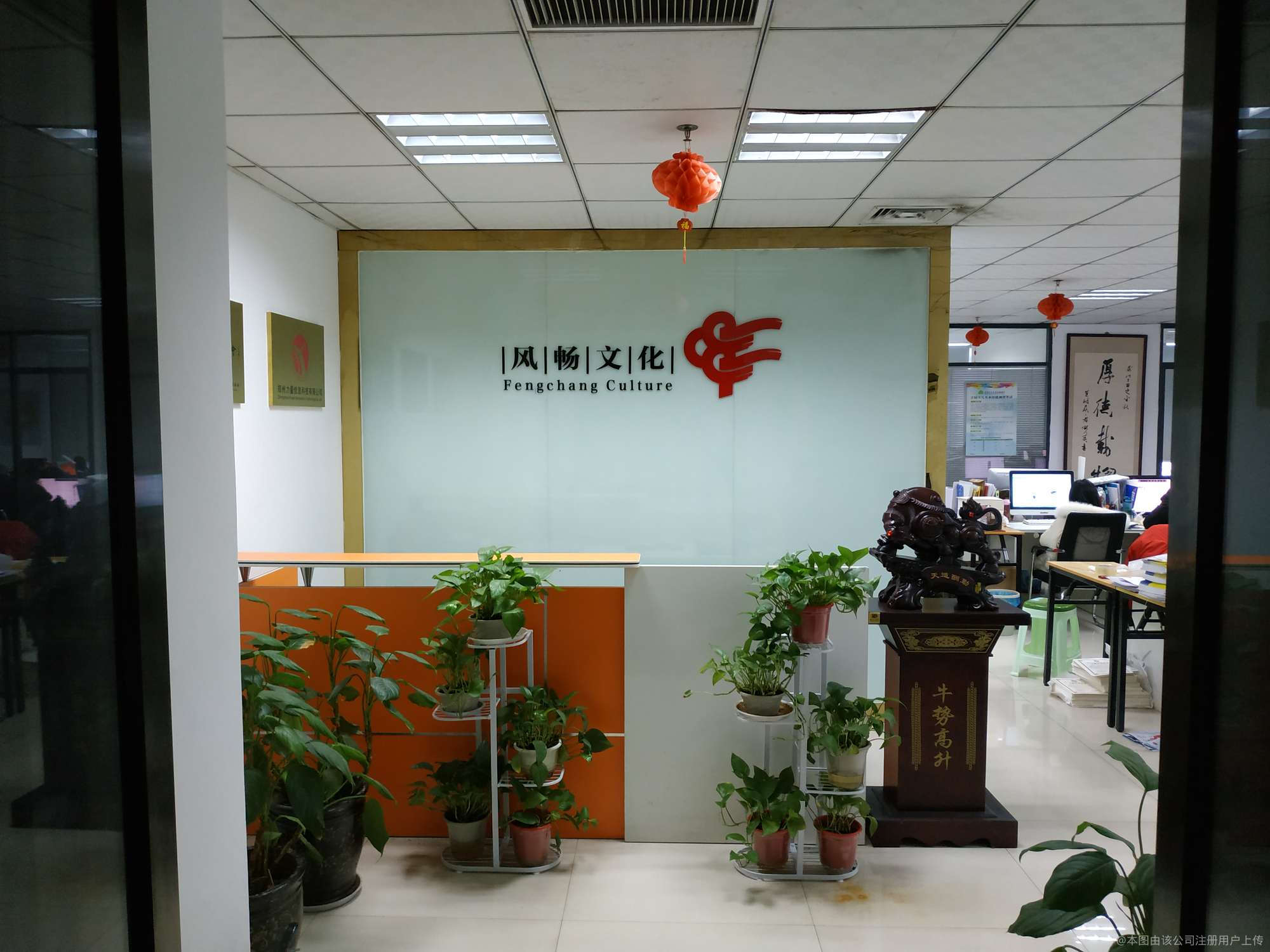 河南风畅文化传播