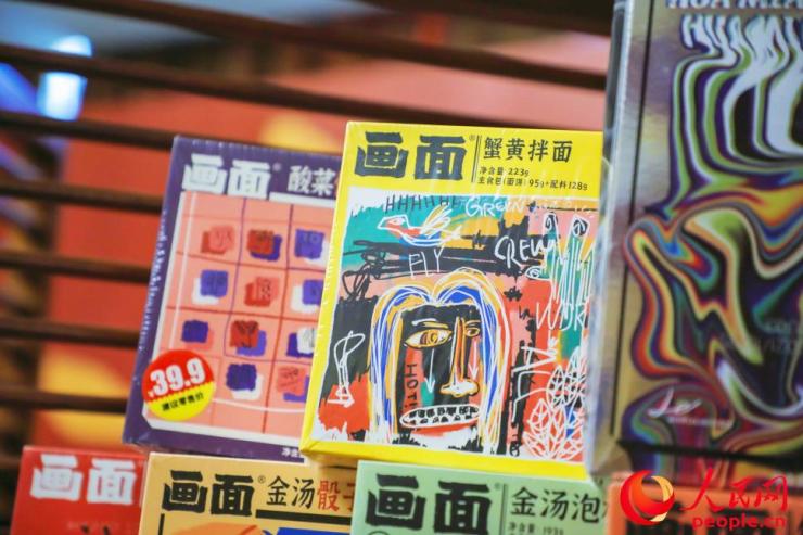 传递中华面食文化，自嗨锅出品“画面”获评“国民消费潜力品牌案例”
